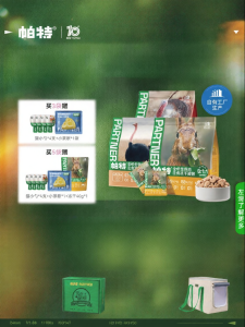 PATE | Freeze-Dried Fresh Pack Rabbit Meat Nutritious Cat Food