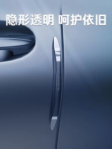 KUMENG | Dải Bảo Vệ Chống Va Đập cho Cửa và Gương Chiếc Xe Silicone