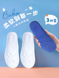 Childrens Shoe Inserts Breathable Sweat Absorbent Odor Control Special for Boys Girls Babies Kids Sports Shoes Accessories