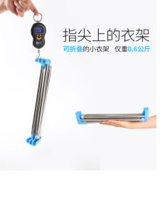 Collapsible Stainless Steel Portable Clothes Drying Rack for Travel And Hotel Indoor Balcony Bedroom Free Standing Drying Rod