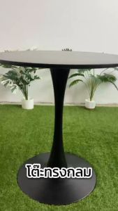 DQM โต๊ะทำงานทรงกลมสไตล์มินิมอล ดีไซน์เรียบง่าย สำหรับร้านกาแฟและร้านอาหาร