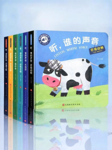 Educational Touch Book Early Education 1-3 Years