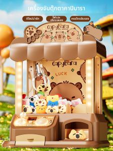 JIHU | Childrens Mini Doll Machine