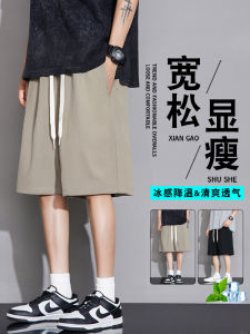 Summer Large Size American Style Ice Silk Workwear Shorts Mens Trendy Loose Casual Quick Dry Sports Five-Quarter Pants