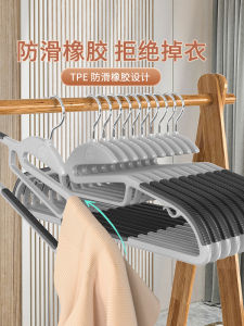 Gray Bottom Clothes Hanger Home Use Hanging Clothes Dry Wet Dual Purpose Clothes Drying Rack for Wardrobe And Coat Closet
