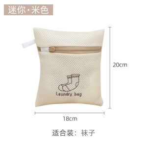 Large Size Laundry Bag Protect Your Clothes Washing Machine Special Net Pocket for Washing down Jackets Viaback Brand