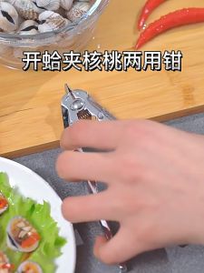 Dụng cụ kẹp tách sò huyết chuyên nghiệp đa năng