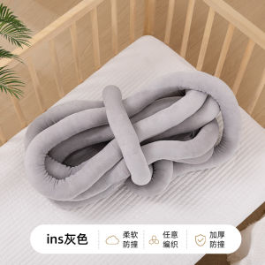 DIY Cable Stitch Bed Fence Baby Bed Fence Fence Soft Bag Class a Baby Kids Patchwork Bed Fence Fence Edge Bumper Strip