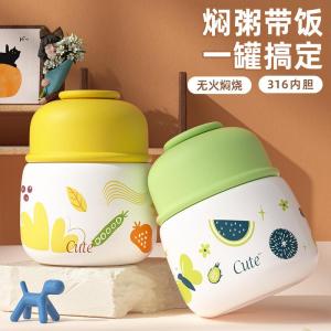 Portable Wide-Mouth Insulated Soup Mug Silver Ear Porridge Special with Spoon Portable Thermal Cup Breakfast Mug New Large-Bellied