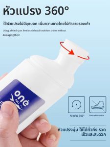 ONEFULL | Yellowing Remover Whitening Cleaner