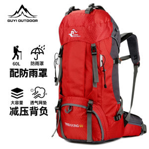 Large Capacity 80L Outdoor Camping Backpack Professional Mountain Climbing Bag Double Shoulder Bag for Hiking Traveling