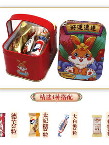 Big White Rabbit Milk Candy Chocolate Mixed Birthday Gift for Girlfriend Wedding Celebration Snacks Activity Candy