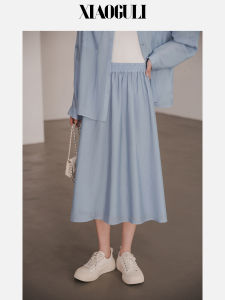 Slimming High Waist Midi Skirt Elastic Waist Simple Style Versatile A-Line Skirt Blue Island Half-length Summer New Arrival