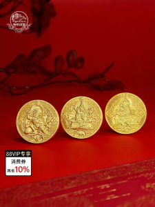 POTALA PALACE | Zodiac Year Commemorative Medal