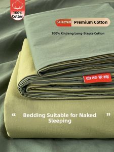 KAMONI | 100% Cotton Fitted Sheet Bed Cover