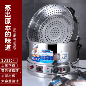 Multifunctional Electric Steamer for Buns and Steamed Stuffed Buns Steamed Fish Stainless Steel Commercial Large Capacity Fully Automatic Timing Electric Steamer