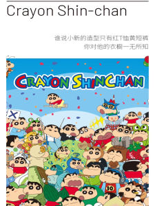 VINLAA Adult Edition 1000pcs Flat Healing Stress Relief Childrens Toy Puzzle Cartoon Anime Doodle Storyboard Paper Material