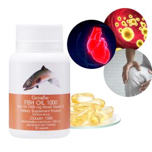 กิฟฟารีน น้ำมันปลา บำรุงข้อเข่า EPA DHA ไขมัน ไตรกลีเซอไรด์สูง คอเลสเตอรอล