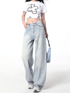 Retro American Light Blue Wide Leg Jeans Womens Spring Vintage High Waist Loose Slim Straight Hole Dragging Pants