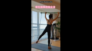 【Rainbow Culture】 Pilates Resistance Bar Set / Portable Yoga Fitness Stick with Resistance Bands / Home Workout Kit