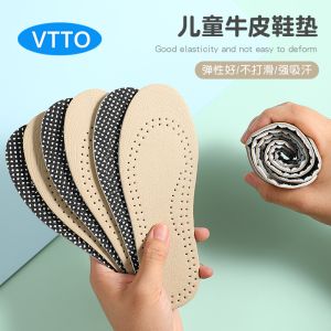 VTTO 1Pair Leather Children Shoes Insoles Cuttable Ultralight Boys Girls Sport Shoes Pads Soft Anti Slip Breathable Healthy Kids Pads