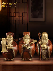 Shangshan Ruoshui Copper Three Stars of Luck Prosperity and Longevity Decoration Elder Birthday Celebration God Luxing Birthday Star Statue 0821