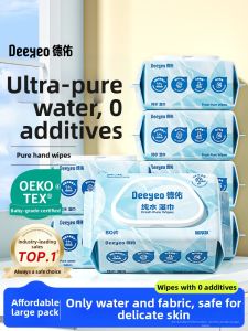 DEYOU | Pure Water Hand Mouth Wet Wipes for Home and Kindergarten
