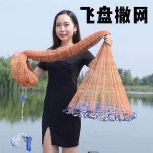 Dyneema Cast Net Frisbee Cast Net New Arrival Cast Fishnet Hand Net Fishnet Hand Throw NetEase Cast Entry Sinker