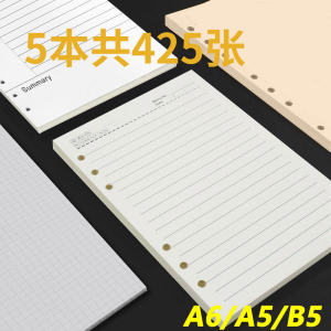 Thickened Loose Leaf Notebook A5 B5 Cornell Style Replaceable Core Detachable Diary Pad with Grid Dot Pattern Horizontal Line