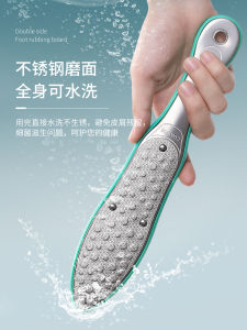 Stainless Steel Foot Scraper: Double-Sided Pedicure Tool for Dead Skin Removal and Heel Care Ideal Personal Cleaning Grooming Tool