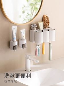 Wall-Mounted Toothbrush Holder Bathroom Organizer No-Drill Design Toothpaste Electric Toothbrush Cup Rack Minimalist Japanese Style