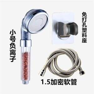 Anion Shower Head Nozzle Set Household Pressurized Handheld Bath Ball Wine Nozzle Shower Head Free Shipping