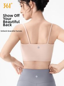 361° | Seamless Shockproof Integrated Sports Bra