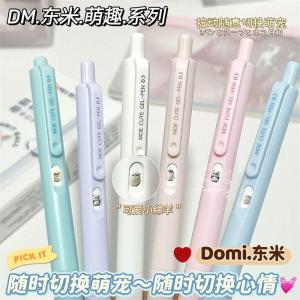 Cute Pet Themed Clickable Neutral Pen High Aesthetic Value Fast Drying Student Black Pen for Daily Writing And Exam Preparation