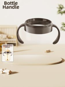 HUANGSI | Transition Bottle Accessories Sippy Spout DUCKBILL Nipple Gravity Ball Handle Adapter Cap