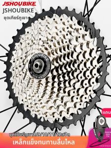 JSHOU BIKE | Climbing Suitable MTB Cassette