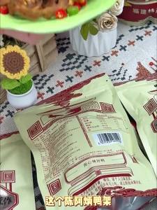 Thịt Bò Khô Ăn Liền Gà và Vịt