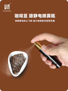 Portable Coffee Bean Spray Bottle Anti-static Dustproof Milk Foam Maker Coffee Powder Sprayer Handheld Coffee Bean Grinder