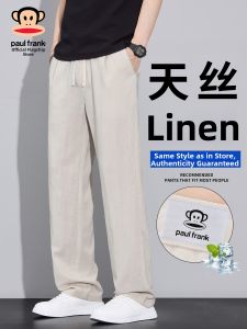 Paul Frank | Breathable Loose Tencel Casual Pants