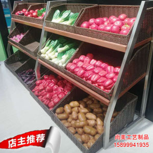 Three-Layer Shopping Mall Supermarket Fruit Basket Vegetable Basket Display Display Basket Trapezoidal Shelf Pile Head Basket Supermarket Basket Storage Basket