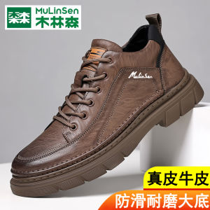 Mulinshan Mens Casual Leather Shoes Soft Leather Outdoor Breathable Anti-slip Shoes Comfortable round Toe Low Heel Rubber Sole
