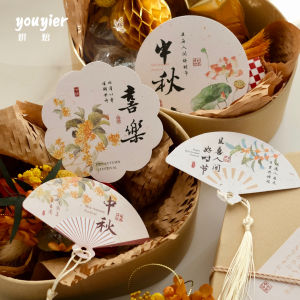 Youyier Mid-Autumn Festival Greeting Card Candy Decoration Chinese Style Single Page Card Festive Small  Element Matte Material