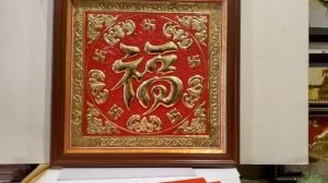 Chữ Ngũ Phúc treo phong thủy ” Ngũ Phúc Lâm Môn” A191