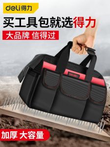 Deli Professional Electrician Tool Bag Multifunctional Repair Installation Canvas Ultra Large Thickened Wear-resistant Storage Bag Portable
