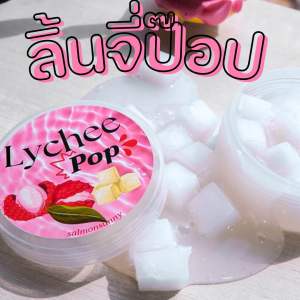 สไลม์เยลลี่ ลิ้นจี่ป๊อบ (Lychee Pop!) สไลม์เนื้อน้ำ สไลม์เยลลี่ มี Jelly Cube บีบสนุก | salmonsunny