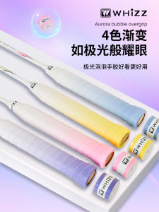 Aurora Bubble Plastic Gradient Grip Tape Shock Absorption Plaid Non-Slip Anti-Sweat Fashion Badminton Tennis Winding Handle Strap