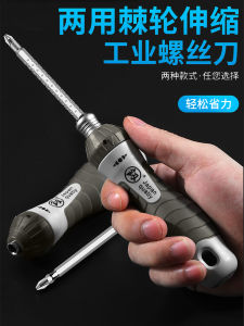 Fukuoka Multi-Function Super Hard Ratcheting Screwdriver Set Phillips And Flat Head Screwdrivers Hone in on Home Repair Tools