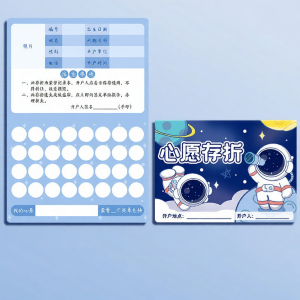 XSR | Motivational Student Record Book