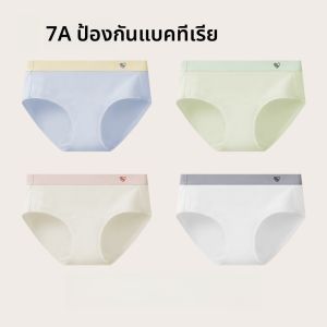 MONCAICHAN | กางเกงชั้นในทรงสามเหลี่ยมผ้าฝ้ายแท้สำหรับผู้หญิง กางเกงชั้นในไร้ตะเข็บเซ็กซี่สำหรับเด็กผู้หญิง กางเกงชั้นในป้องกันแบคทีเรีย ทรงยาว คอลเลกชั่นฤดูใบไม้ผลิ 2024