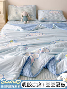 Summer Cooling Bedding Set Three to Four Pieces Latex Ice Silk Mattress Pad Soft Bedding Quilt Cover for Dormitory Double Size